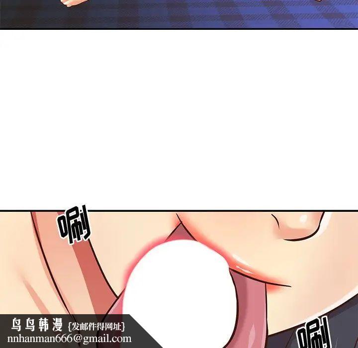 与两姐妹的同居生活第46话