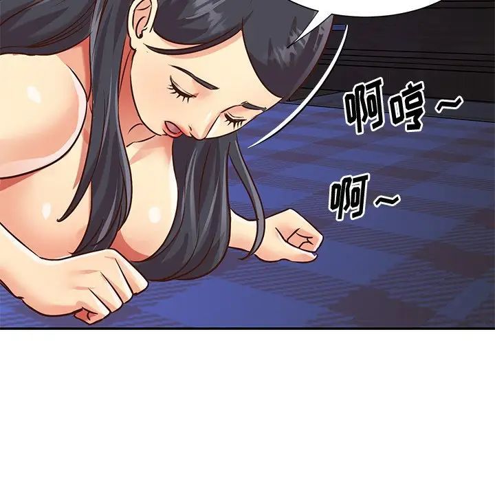 与两姐妹的同居生活第46话