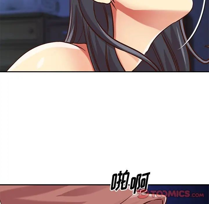 与两姐妹的同居生活第46话