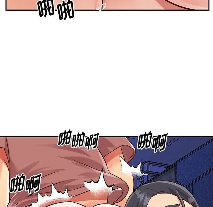 与两姐妹的同居生活第46话