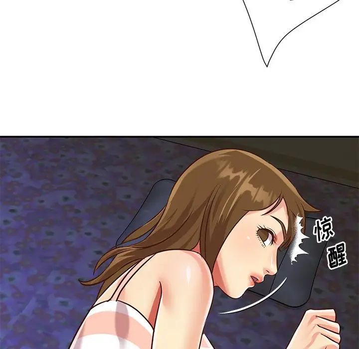 与两姐妹的同居生活第46话