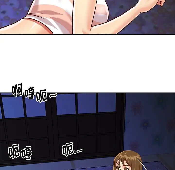 与两姐妹的同居生活第46话