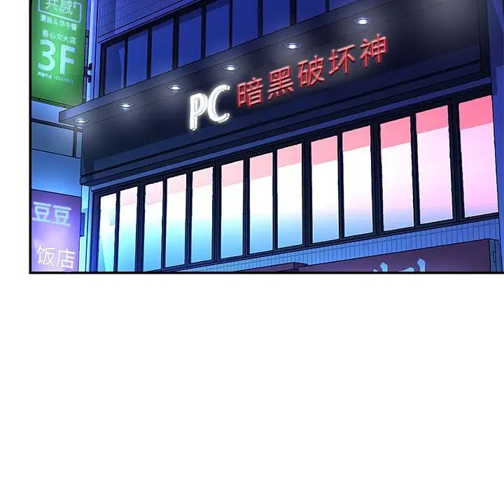 与两姐妹的同居生活第46话