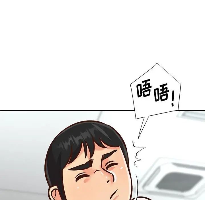 与两姐妹的同居生活第46话