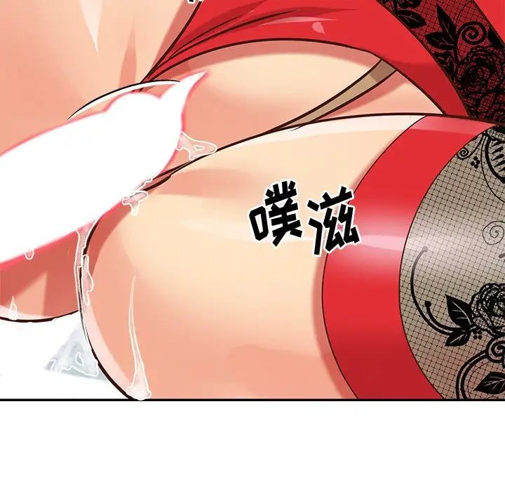 与两姐妹的同居生活第46话