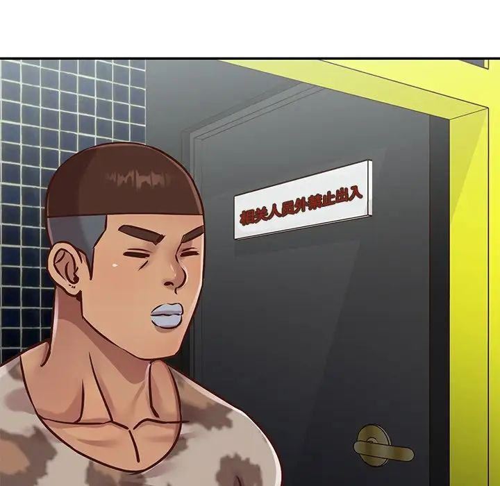 与两姐妹的同居生活第46话