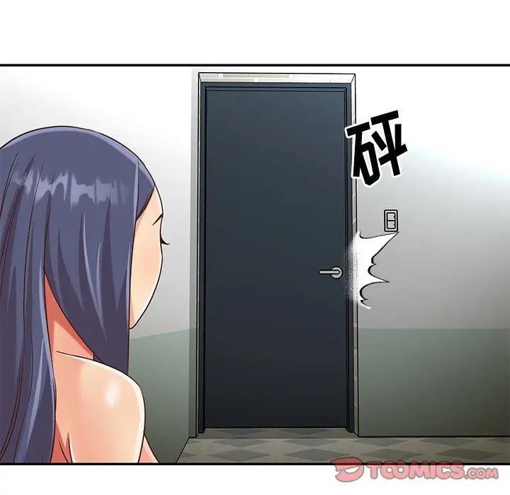 与两姐妹的同居生活第46话