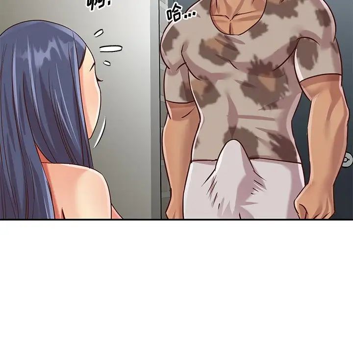 与两姐妹的同居生活第46话