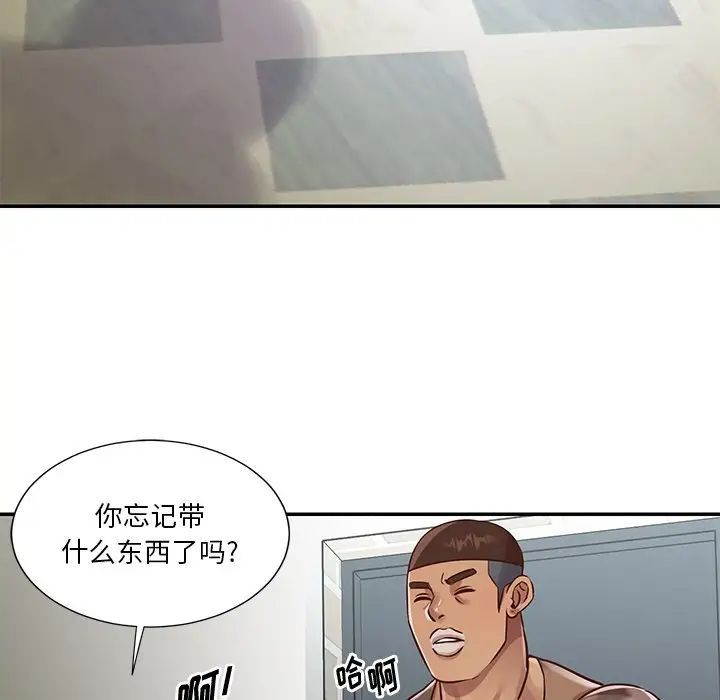 与两姐妹的同居生活第46话