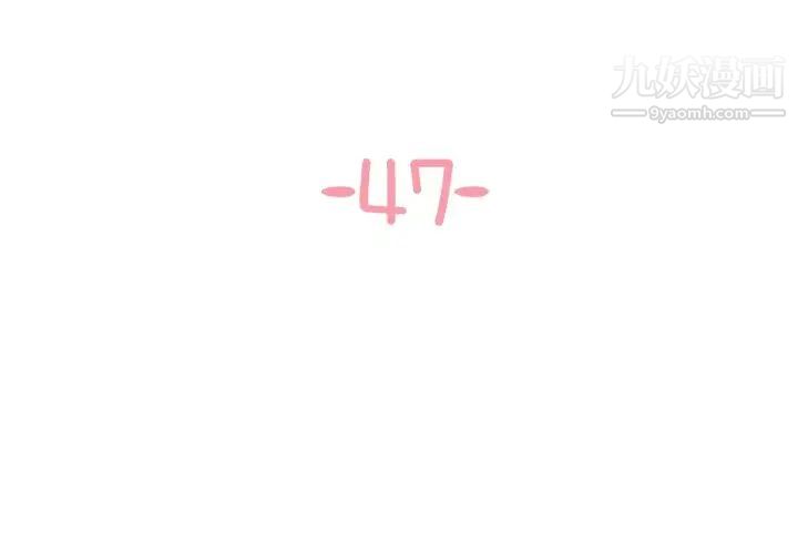 与两姐妹的同居生活第47话