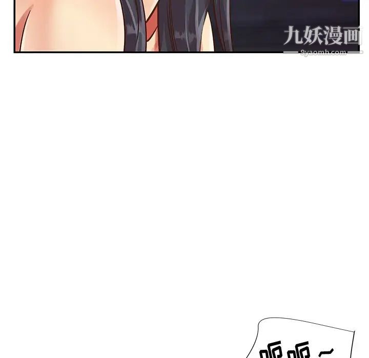 与两姐妹的同居生活第47话