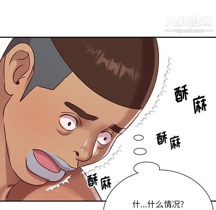 与两姐妹的同居生活第47话