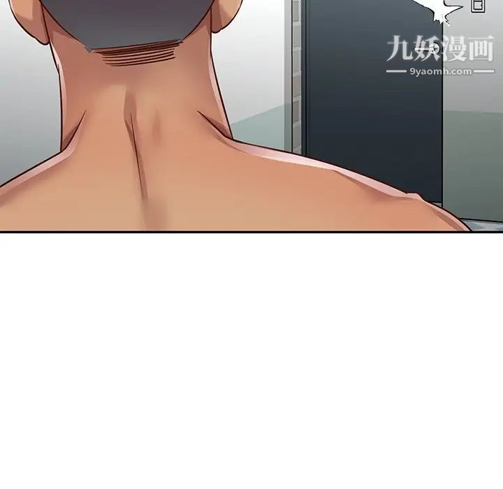 与两姐妹的同居生活第47话