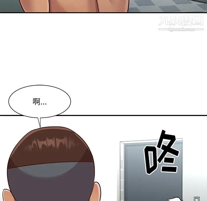 与两姐妹的同居生活第47话