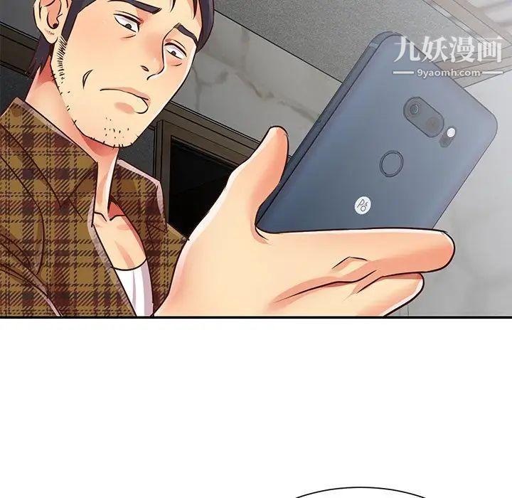 与两姐妹的同居生活第47话