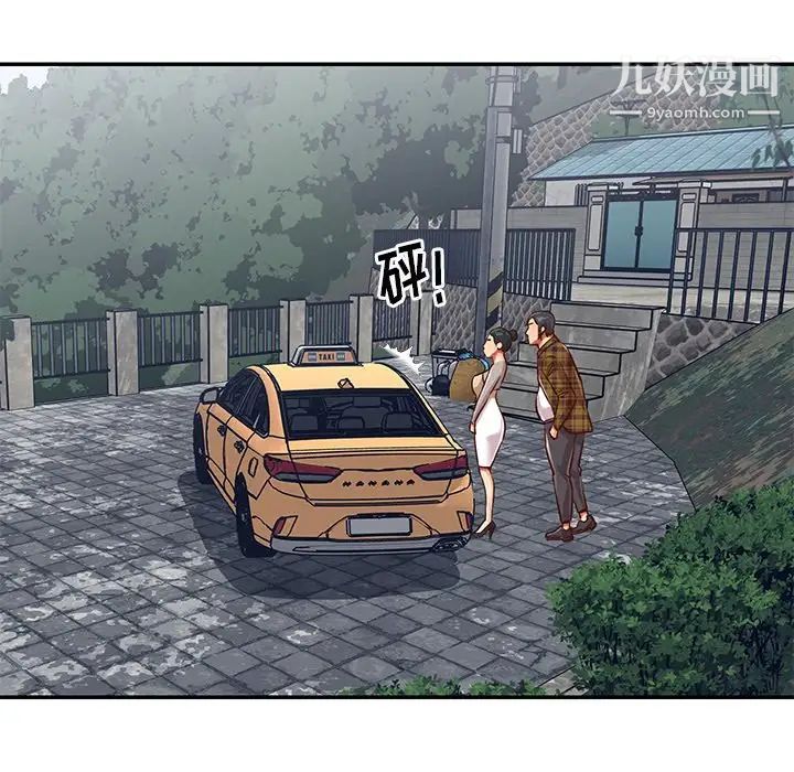 与两姐妹的同居生活第47话