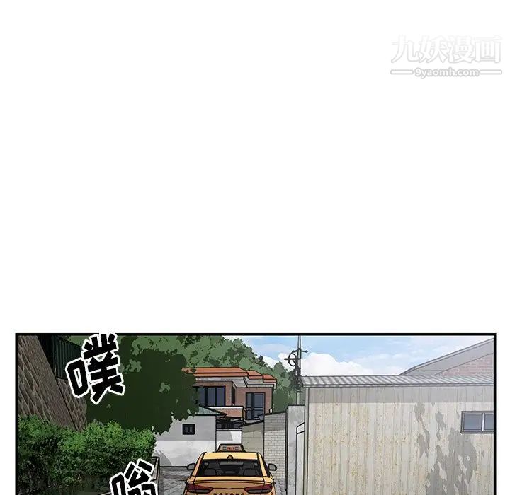 与两姐妹的同居生活第47话