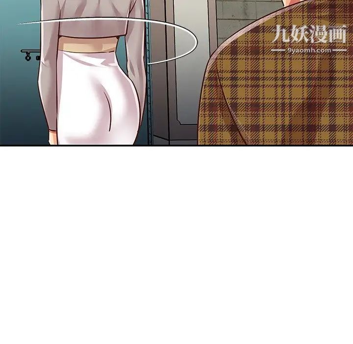 与两姐妹的同居生活第47话