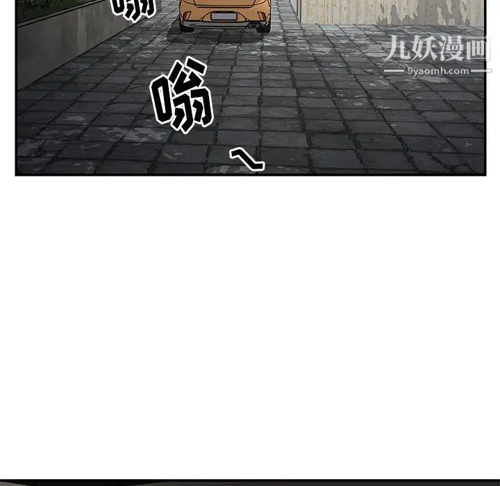 与两姐妹的同居生活第47话