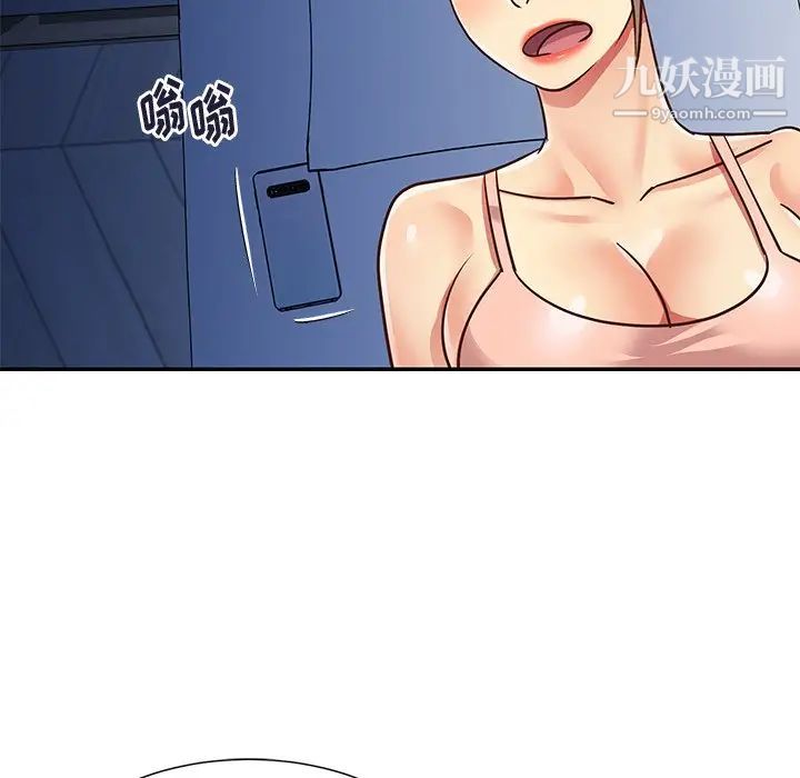 与两姐妹的同居生活第47话