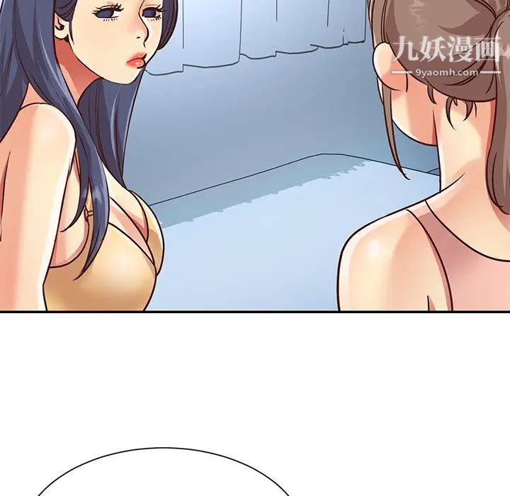 与两姐妹的同居生活第47话