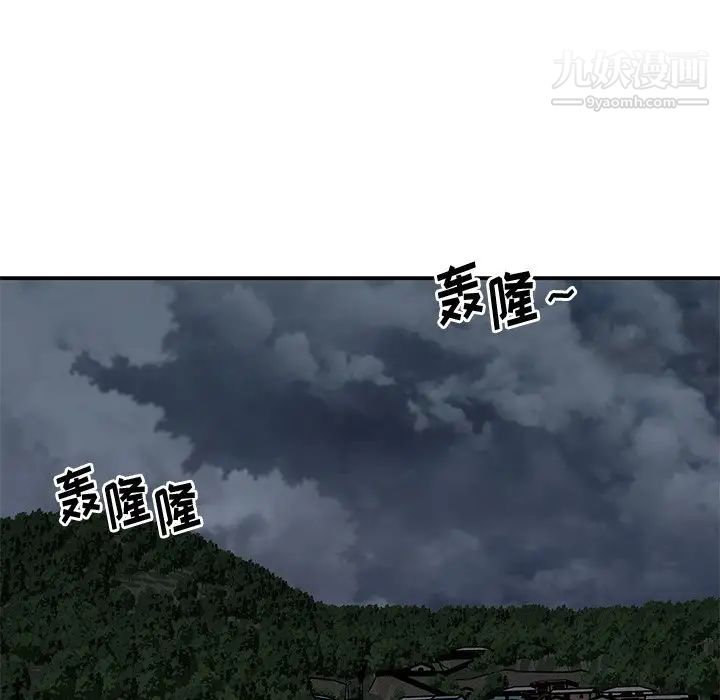 与两姐妹的同居生活第47话