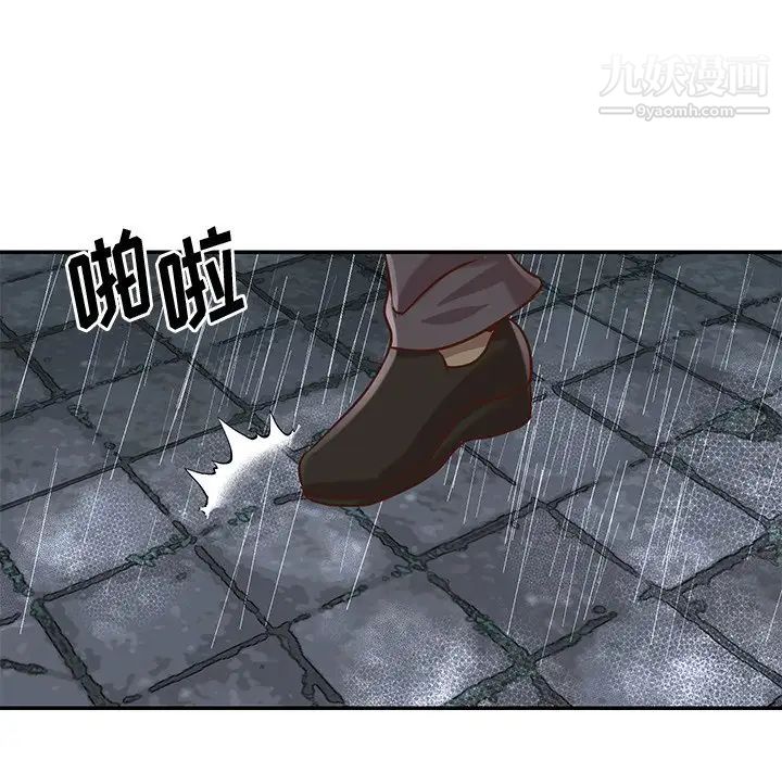 与两姐妹的同居生活第47话