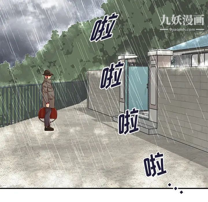 与两姐妹的同居生活第47话