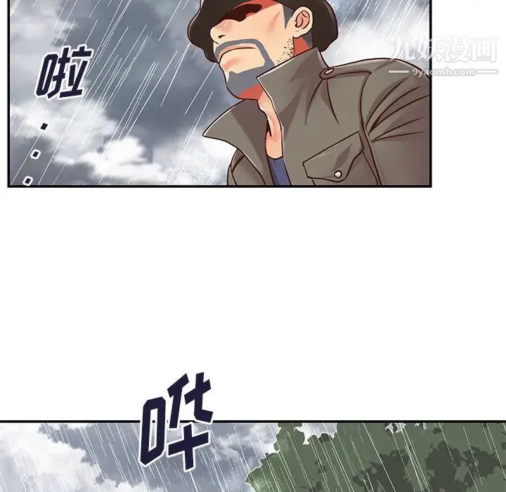 与两姐妹的同居生活第47话