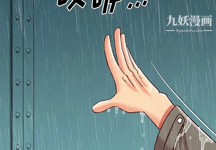 与两姐妹的同居生活第48话