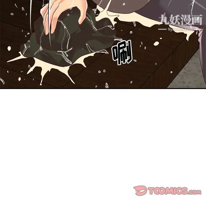 与两姐妹的同居生活第48话