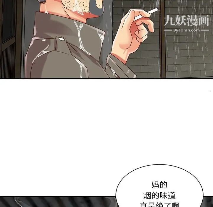 与两姐妹的同居生活第48话