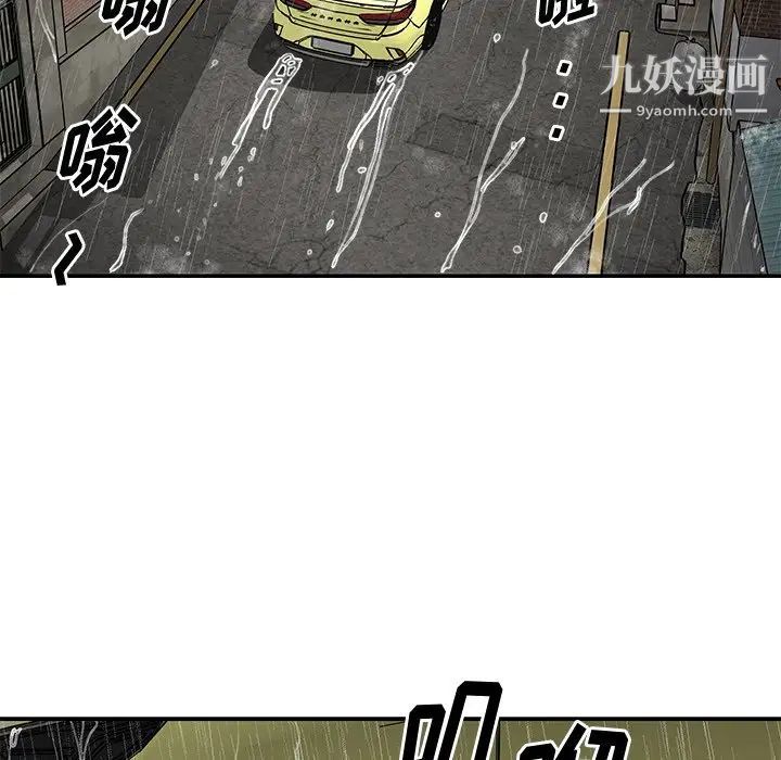 与两姐妹的同居生活第48话