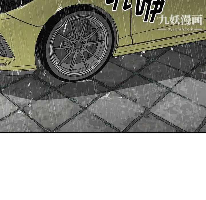 与两姐妹的同居生活第48话