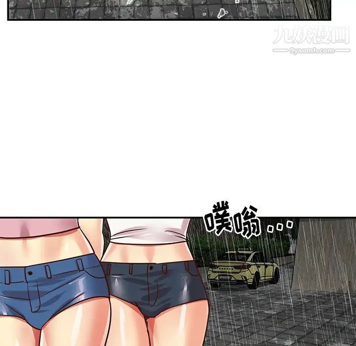 与两姐妹的同居生活第48话