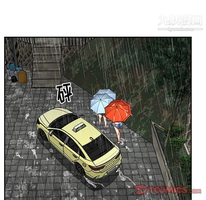 与两姐妹的同居生活第48话