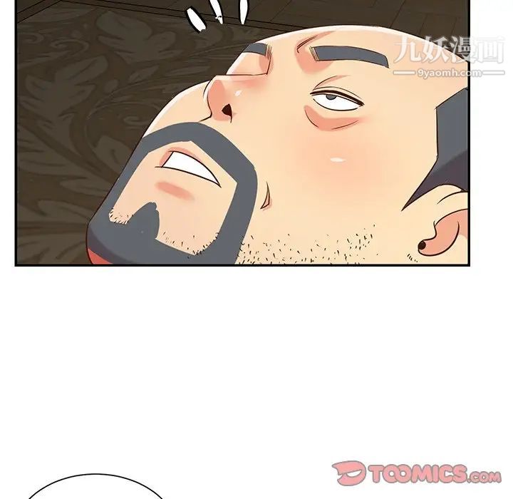 与两姐妹的同居生活第48话