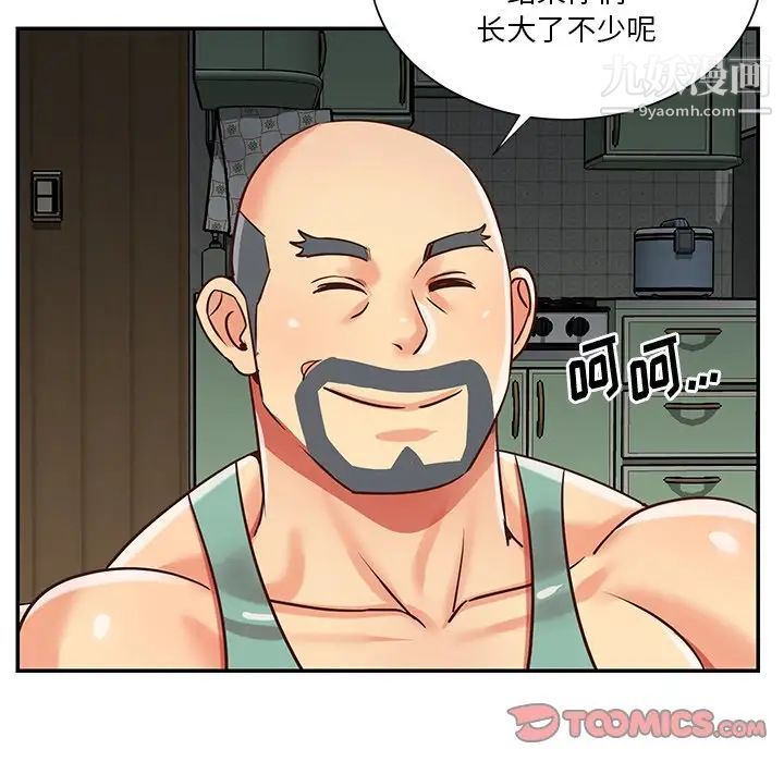 与两姐妹的同居生活第48话