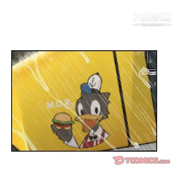 与两姐妹的同居生活第48话