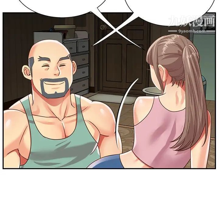 与两姐妹的同居生活第48话