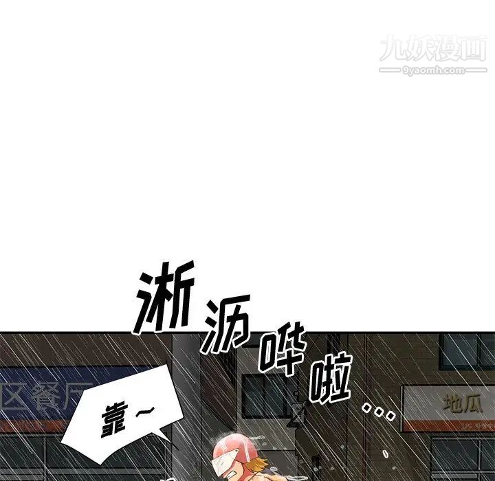 与两姐妹的同居生活第48话