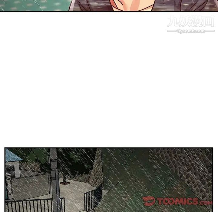 与两姐妹的同居生活第48话