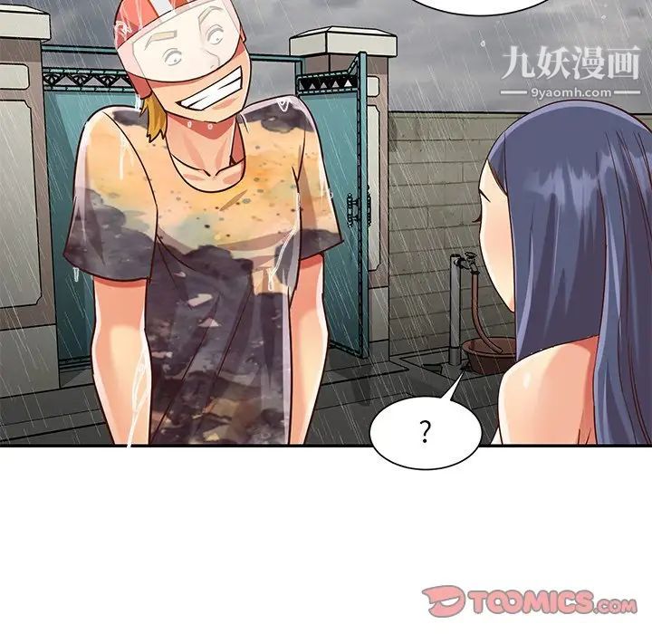 与两姐妹的同居生活第48话