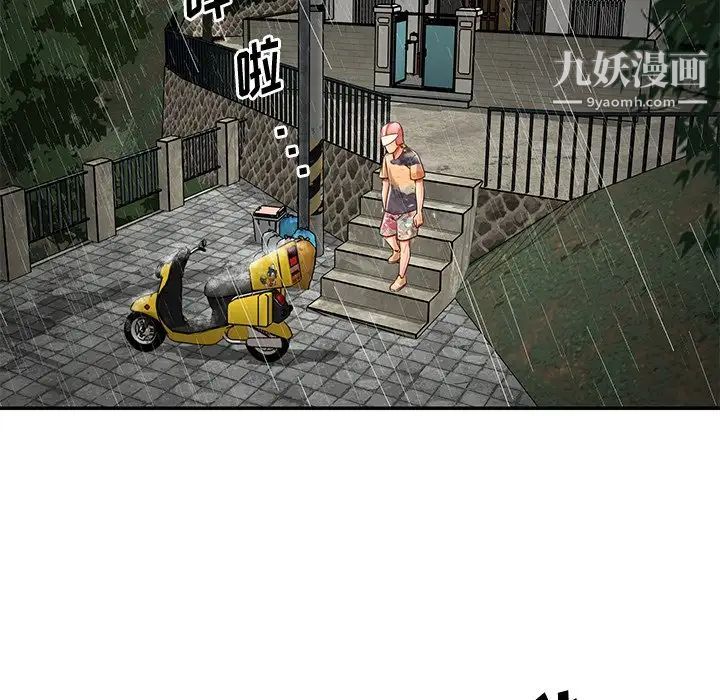 与两姐妹的同居生活第48话