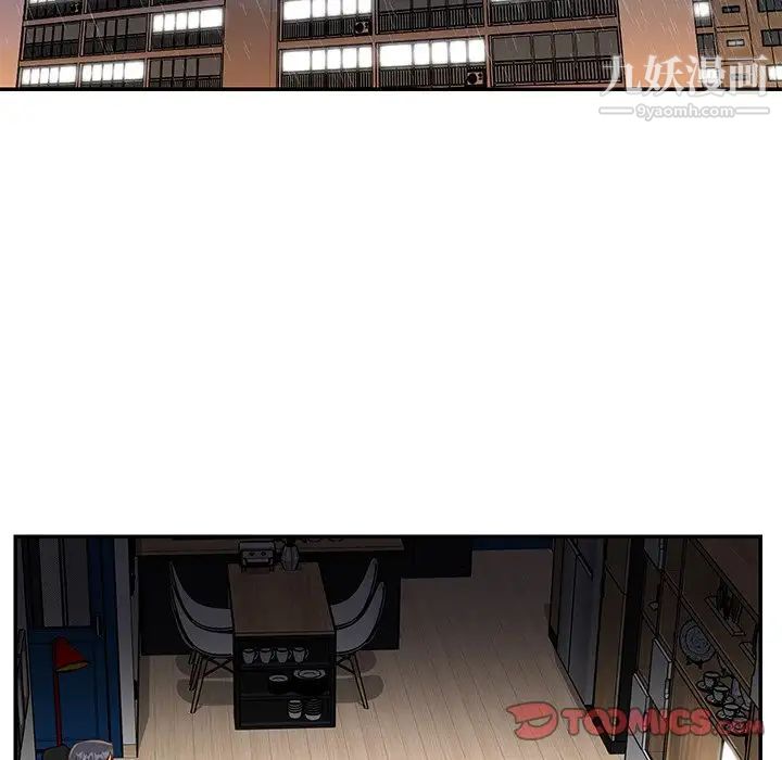 与两姐妹的同居生活第48话