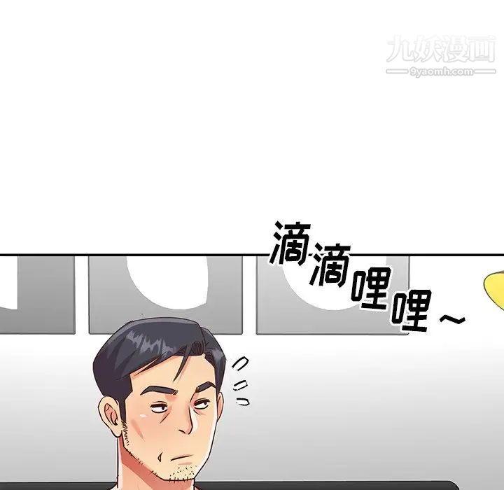 与两姐妹的同居生活第48话