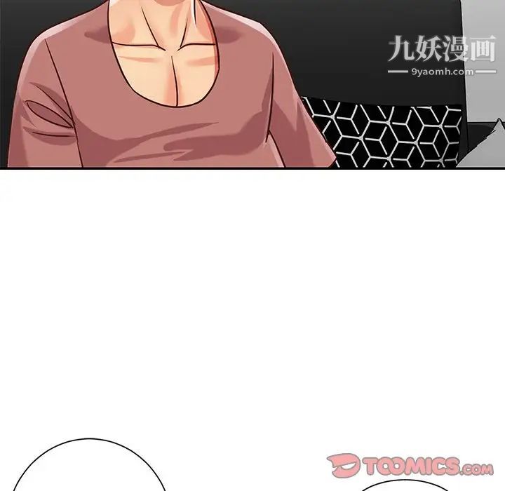 与两姐妹的同居生活第48话