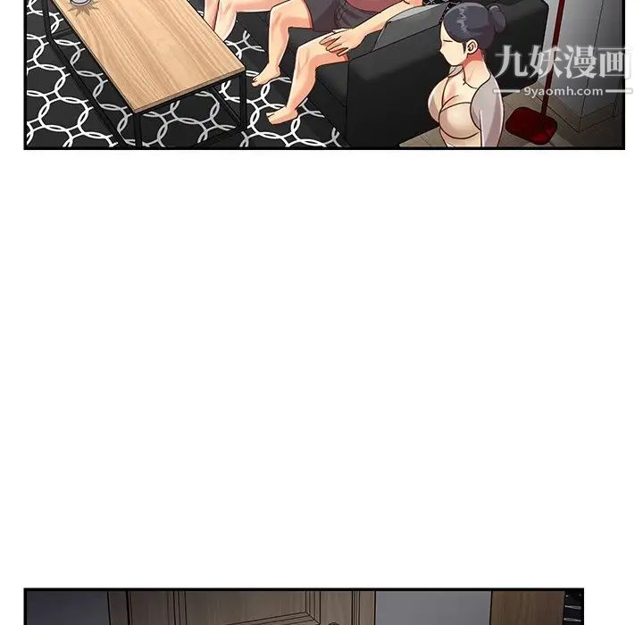 与两姐妹的同居生活第48话