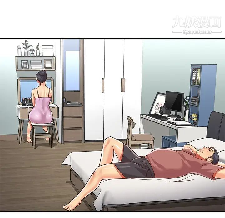 与两姐妹的同居生活第48话