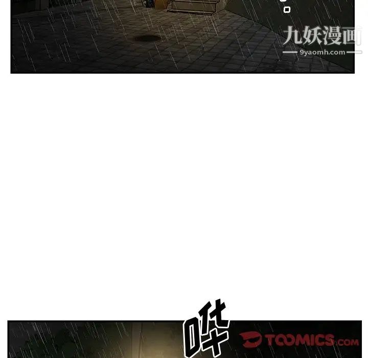 与两姐妹的同居生活第48话